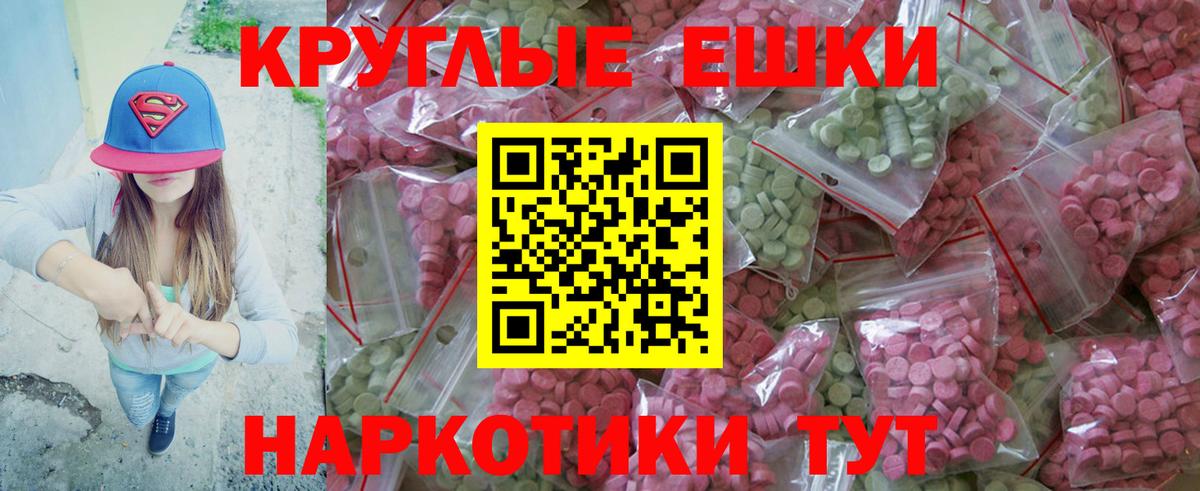 как найти наркотики  ЭКСТАЗИ круглые  Вход с VPN  Ливны 