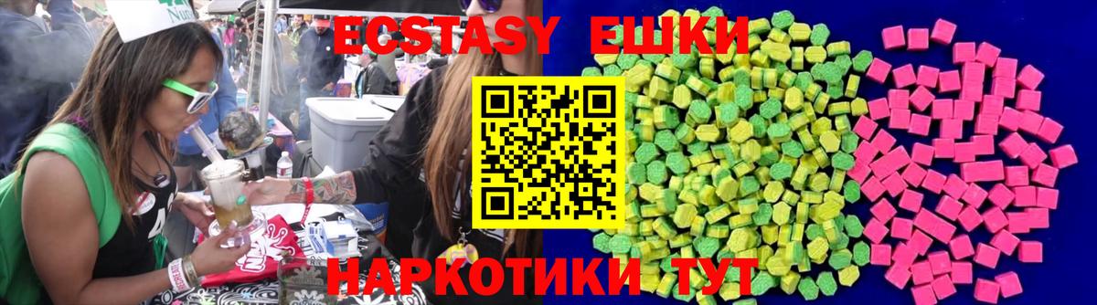 Экстази mix Ливны