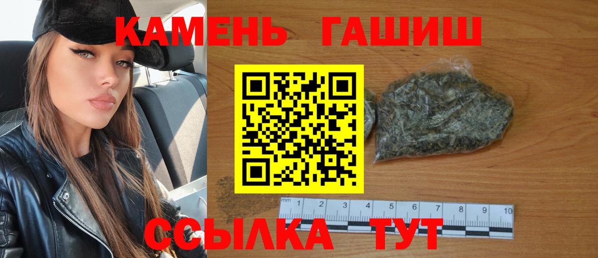 ГАШ AMNESIA HAZE Ливны