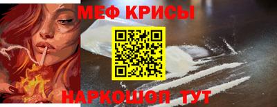 меф VHQ Бугуруслан