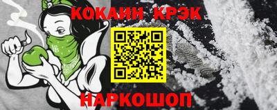бошки Будённовск