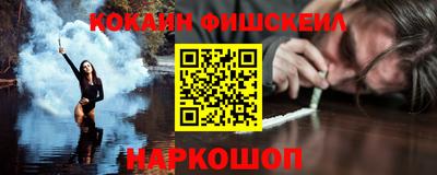 бошки Будённовск