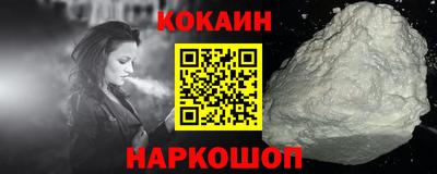 бошки Будённовск
