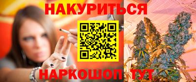 бошки Будённовск