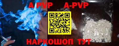 бошки Будённовск