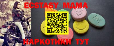 MDMA Premium VHQ Бузулук