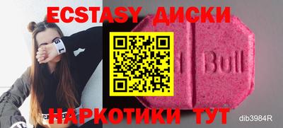 MDMA Premium VHQ Бузулук