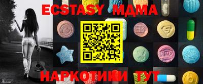 меф VHQ Бугуруслан