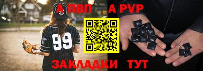 бошки Будённовск