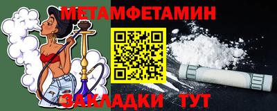меф VHQ Бугуруслан