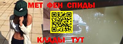 меф VHQ Бугуруслан