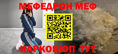 MDMA Premium VHQ Бузулук