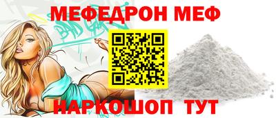 меф VHQ Бугуруслан
