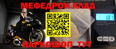 меф VHQ Бугуруслан