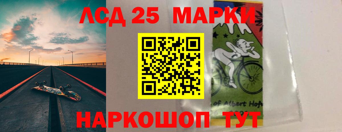 ЛСД экстази кислота  ЛСД экстази ecstasy  hydra рабочий сайт  Вход с VPN  Ливны 
