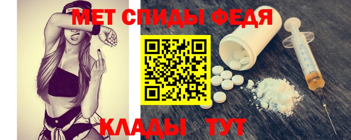 Первитин винт Ливны