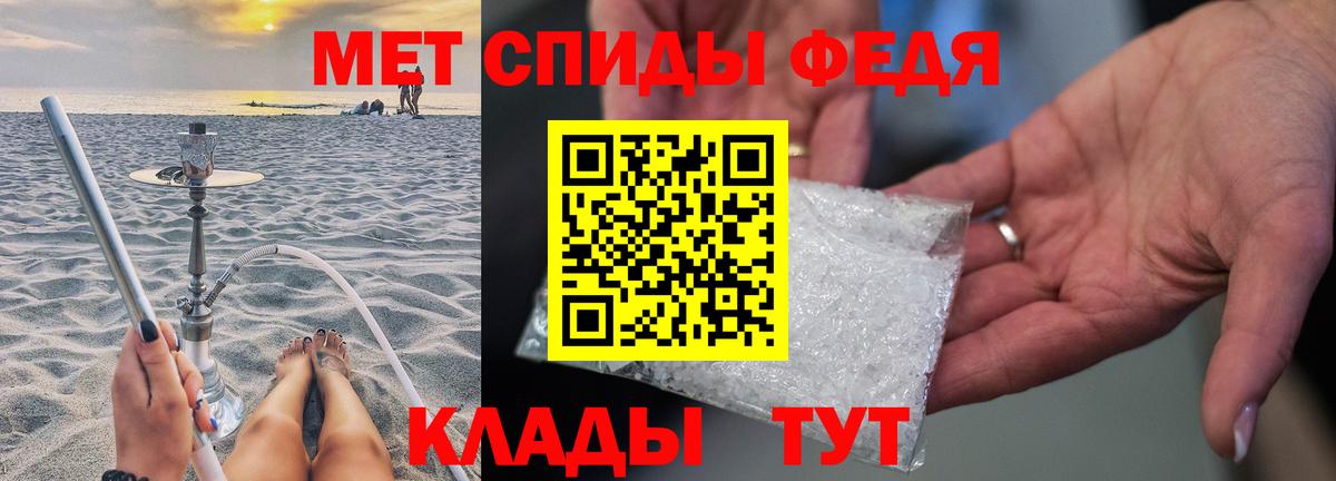 Метамфетамин витя  Вход с VPN  Ливны 