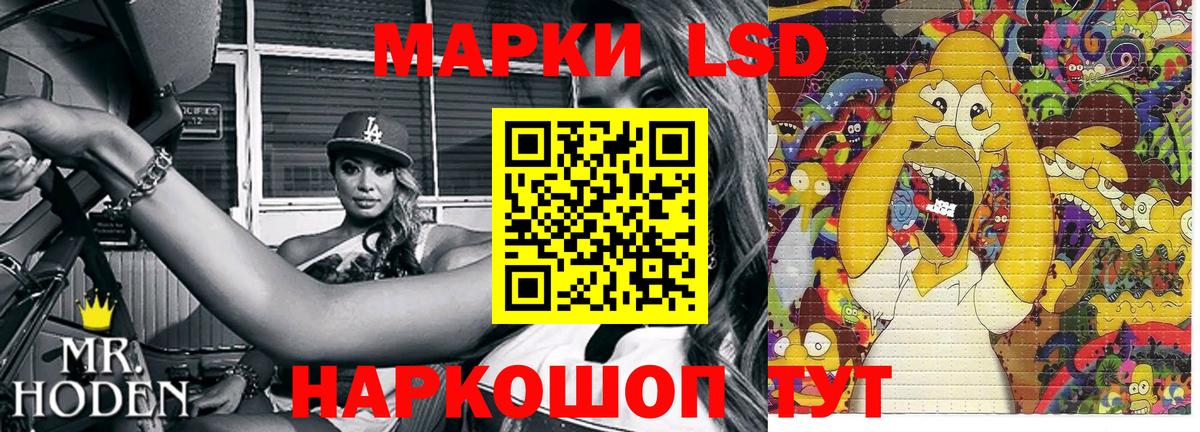 Ливны  Марки 25I-NBOMe 1500мкг  Наркотические марки  Марки 25I-NBOMe 1500мкг  Вход с VPN 